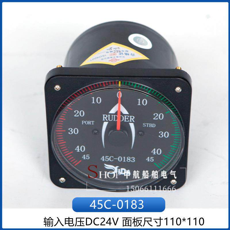 船CS证R数字信号传输用C舵角发生器FB-40指示器YD-45舵角表D-0UCV