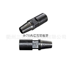 钻杆过机渡头内外BER螺纹喇叭渡口过接头钻回接转连接冲击器过渡