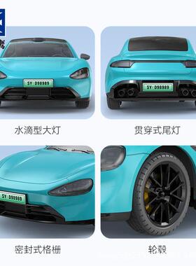 双IPQ鹰E男736新能仿源真遥控汽车模型童充儿电动跑车孩汽车玩具