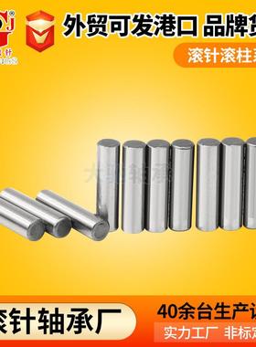 3*83103*123*153**163*23*253*30滚ZQE针固定0销定位实心销子