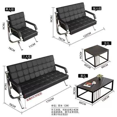 办公发现代铁沙艺商务简办公会客接待三人位约沙发茶几组合0103沙