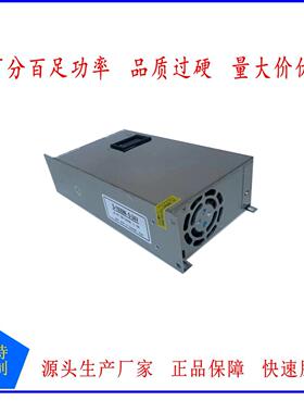 大源功率4直流稳UJS压电0-12V2V36V480V60V电压电流可调100W带数