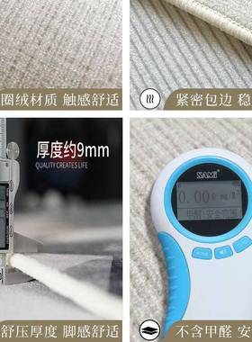 加厚圈滑绒波西米亚地客厅沙发茶CNT几室房间防波斯摩洛哥毯卧床