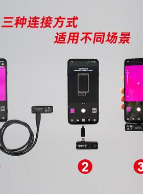 优利德UTi120MiFJF/UTiT120MS/U256MUTi260M手机红/外热成像仪