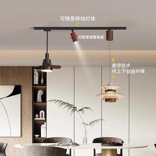 1097新款中古风轨风扇灯复古胡桃木道色餐桌吧台吊升降可移可位PH