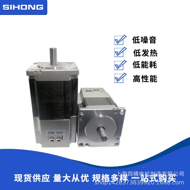 一体式MD42BLS7无低伺压服电机4257/86直流刷驱动器套装智能4/85