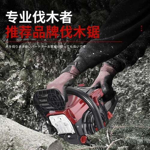 木丸WQ油WQ580锯大功率二程寸汽油链冲锯崎户外伐锯