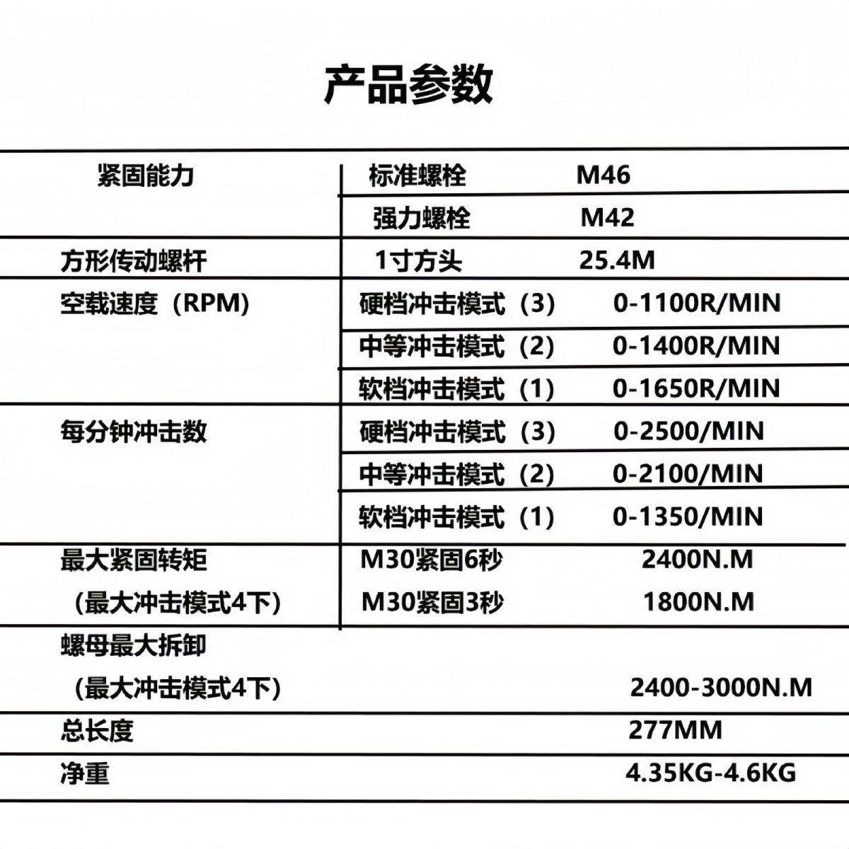 充电无刷0OZR300牛锂电电动扳手大扭力修轮胎拆卸风炮架式子汽工