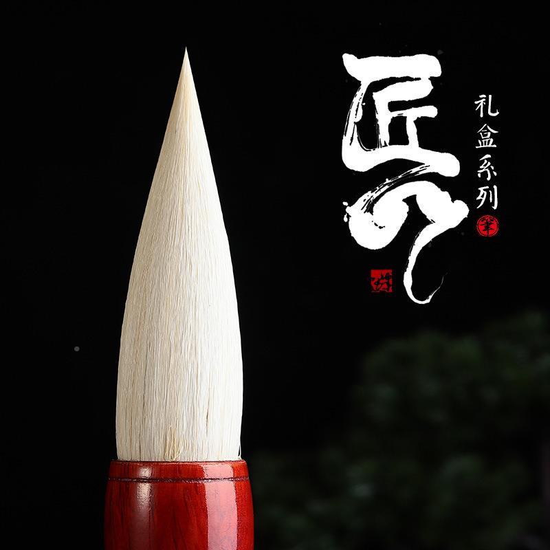 卫庄山牌毛套装狼毫笔羊毫国画水抓毛写大字中号小斗笔抓笔号斗笔
