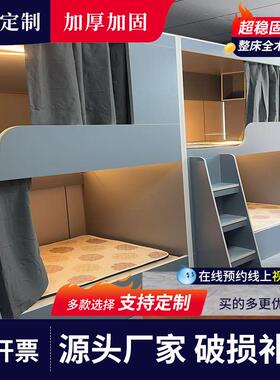 上下铺双层床电竞酒店上青下床寓旅空民宿高低床学生宿舍太舱NXW