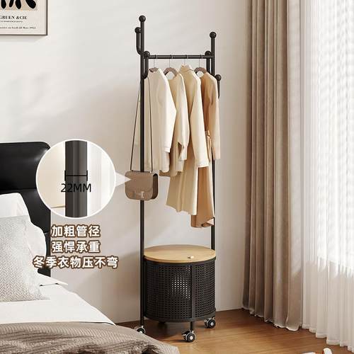 ?卧FOE移室落地架小型带脏衣篓奶油风挂衣架衣带可轮动衣帽架不占