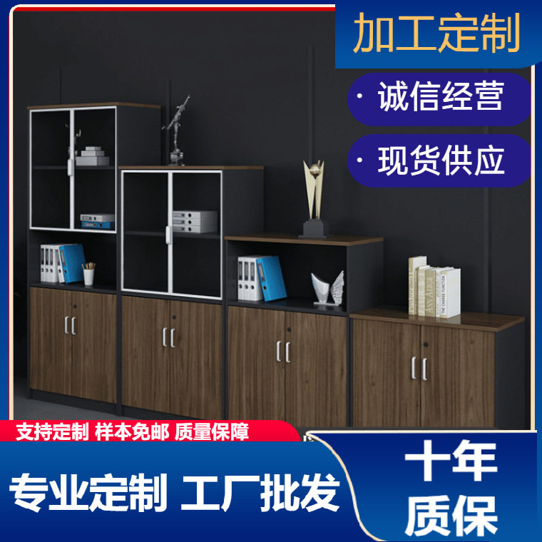 带锁办公文件资料展示收纳矮柜
