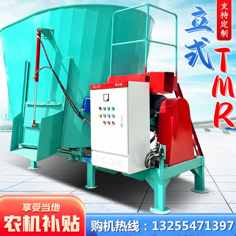 12立方羊全日粮混合制备牛舍草料切场割粉碎RBK搅机拌机养殖拌草