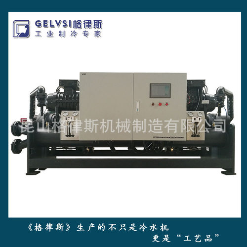 北京溜冰场滑雪场制冷机低温冷冻机生产商 双机头螺杆式冷水机组