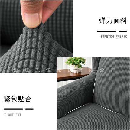 弹老虎套简TMP约全包老力凳套椅美式加厚纯色椅子虎套凳子套罩