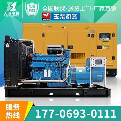 9P1E油300KW静音柴发电机5/100LQF/15/200K0VA/4000/500/600/800