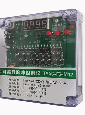 厂家直销数TYAC-F5-显式TY-F5-M线1门_AC220V交流脉2冲制控仪在清