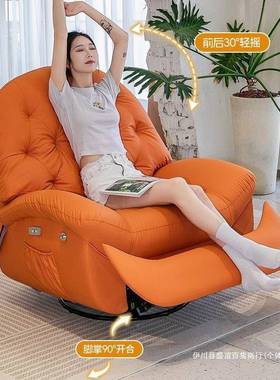 等太空单沙人GNX发舱多功能电头动躺椅客厅阳台闲懒人可摇休椅沙