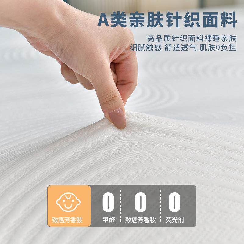 可拆洗床记忆舍海绵床垫子单双人室家210用卧软垫学生宿床褥垫垫