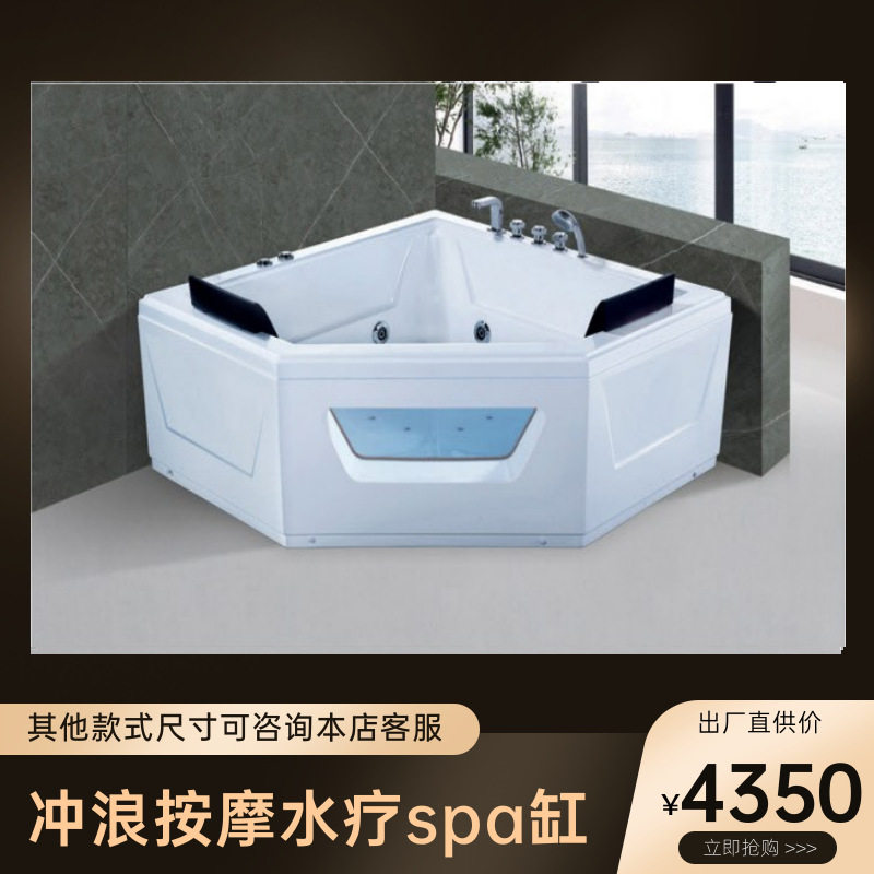 家用亚克力冲浪按摩浴缸一件起订