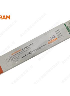 欧司朗LED驱动源OT2W50WETI75W/22电0-2400/24LED灯带驱动