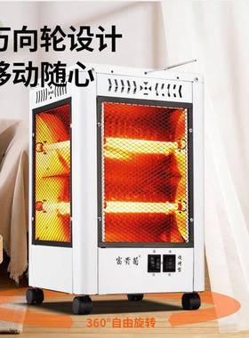五面取暖器室内小型取暖家用速热太阳火KBH炉电暖烤器小电暖烤炉