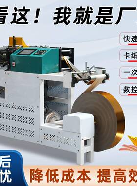 全自动元DZZ宝机功能一多体商机金元宝机器高元宝数控叠速元宝机