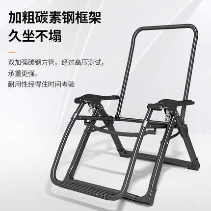 午憩宝折叠躺椅椅家用休闲老人阳台VIP靠背室椅办公可坐可午躺休