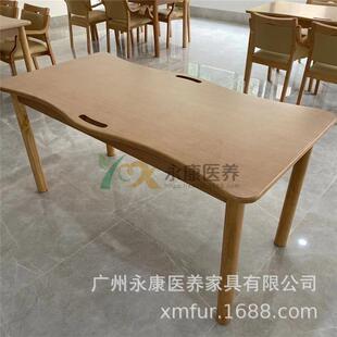 养院老家实具敬老院实木餐桌椅医养家具适老化家具木LY-04手抓花