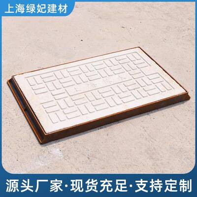 钢纤维上海排水井钢674市盖道路钎维水政泥井盖