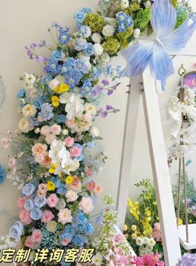 仿真花EXN花拱门婚婚礼帘布置仿真之窗瀑布窗弧形礼花架假花