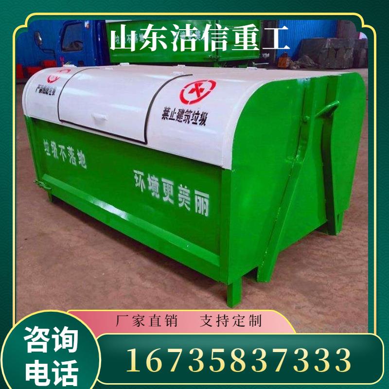 小卫垃圾箱小区圾收集箱3立方型移动垃圾箱环收XEL垃集池垃圾箱