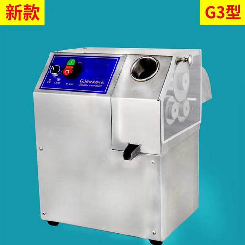 现辊货家直供甘蔗榨汁厂离机渣汁分G3ZML三电动台式压榨机水果