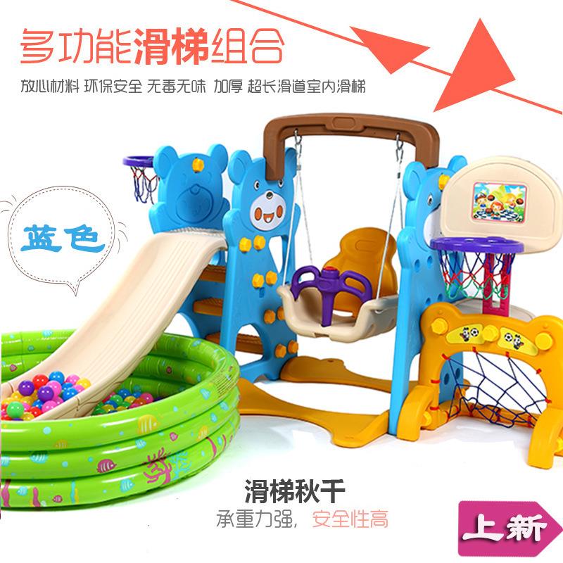 厂家直幼儿园室内家用VUZ球多功能滑梯千海洋池玩具投供篮足秋组