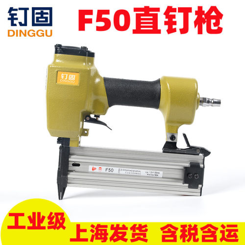 F50直钉枪f50气钉枪木工装修打钉枪气排钉枪F40F35F30F25F20出口