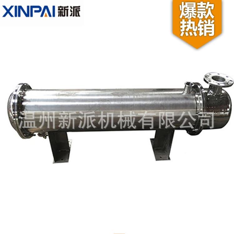 不锈钢列管式换器U型管热器热管板式换换hrq热器壳管式换热器