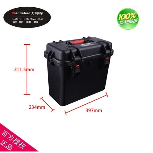 厂家直供万得保JS-13配海绵 塑料防水箱仪器仪表安全防护箱设备箱