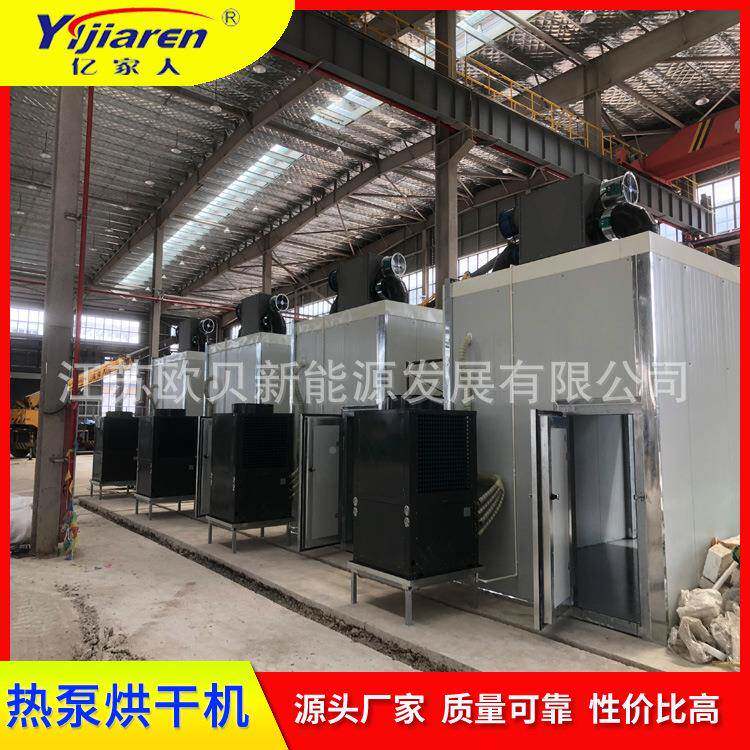油热泵烘干漆房烘加热备空气能式热泵除湿机工业设干备悬挂设流水