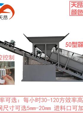 108型沙机少钱PMA一台大型矿用振筛动筛煤炭滚筒筛移动多筛分机滚