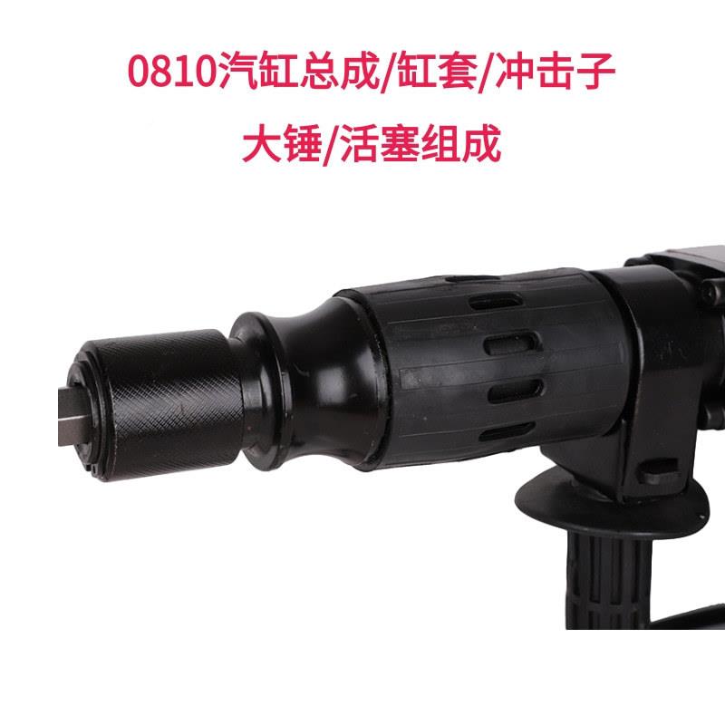 电镐1电动工具机配/件080电镐精品气缸403总成/电镐配件大装全