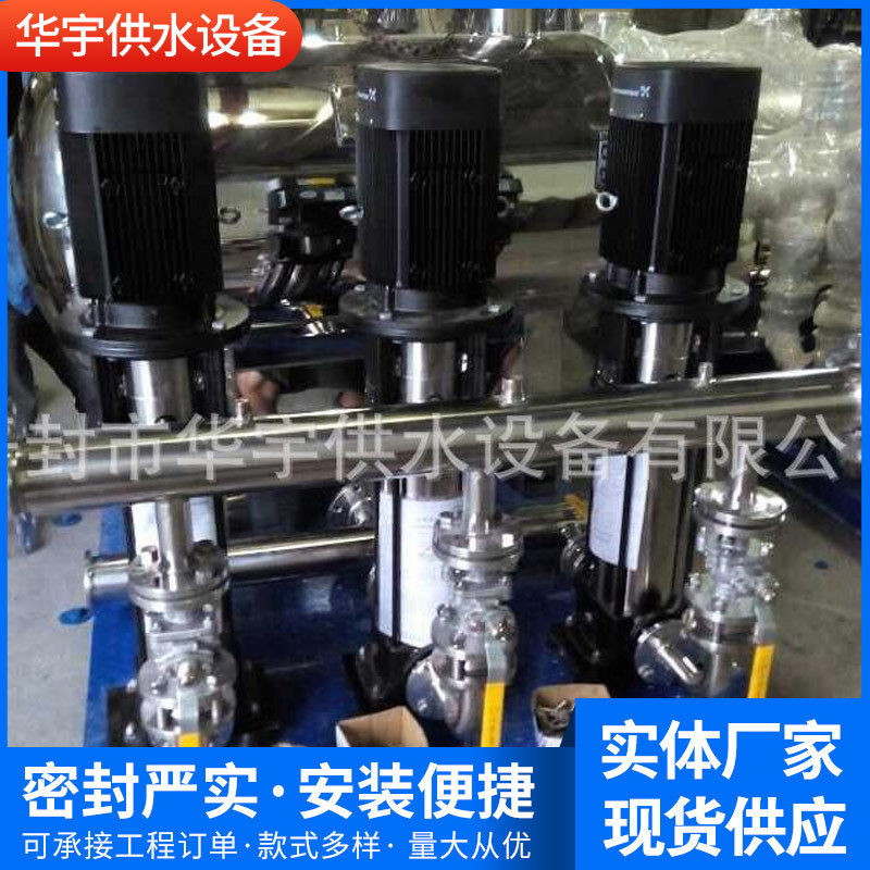 304不锈钢稳流罐无负压供水设备 不锈钢工业水箱 无负压供水系统