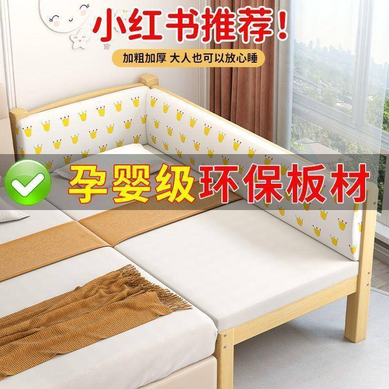 儿童床拼木接实大女床小MER床婴儿婴儿男孩孩加宽公主护床栏宝宝