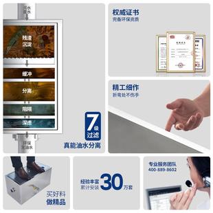 用油水分离器厨房餐饮滤器家商水过油污水饭店地DXW下水道埋式隔