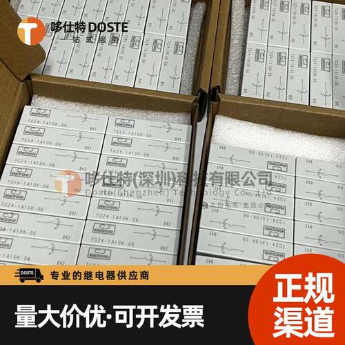 高压簧舌簧继电器干TG241A10TG24-1A1K可--06替代斯丹麦德HVR24-1