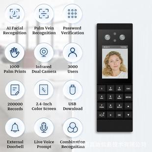 真禁地人脸考勤门机掌牙纹M21指纹开门支萄持西班牙葡意大利波斯