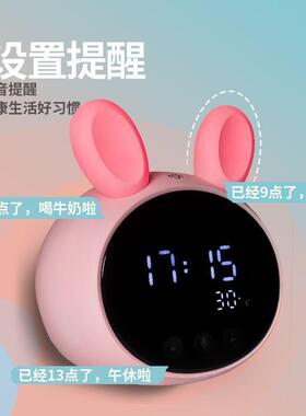款智能闹钟多功能音语提醒器小学生专用计时床器头伴睡小新FGP夜