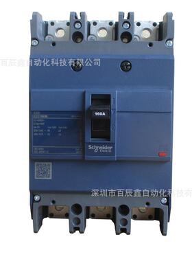 原厂施耏德EZD6160E1300NEZD160E3125NEZASDD10E360N1断路器