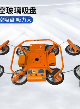 电动真空玻璃吸盘机器业工机吸盘IZH械降手高空幕墙高空翻转升起