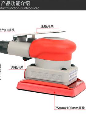 方形气动打磨机震XKD动腻式砂磨纸机小型子长灰干机
