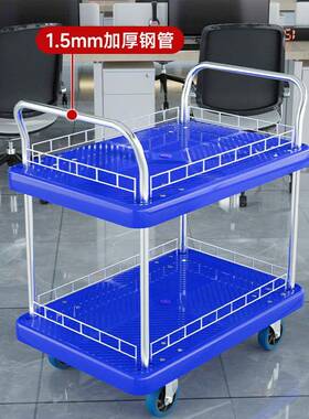 IGE双Y层平车拖带护栏推车两层工具车车货板车静音三层搬运407小